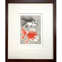 Amazon.co.jp: SHIN中川一政金魚銅版画 直筆サイン入り 額装